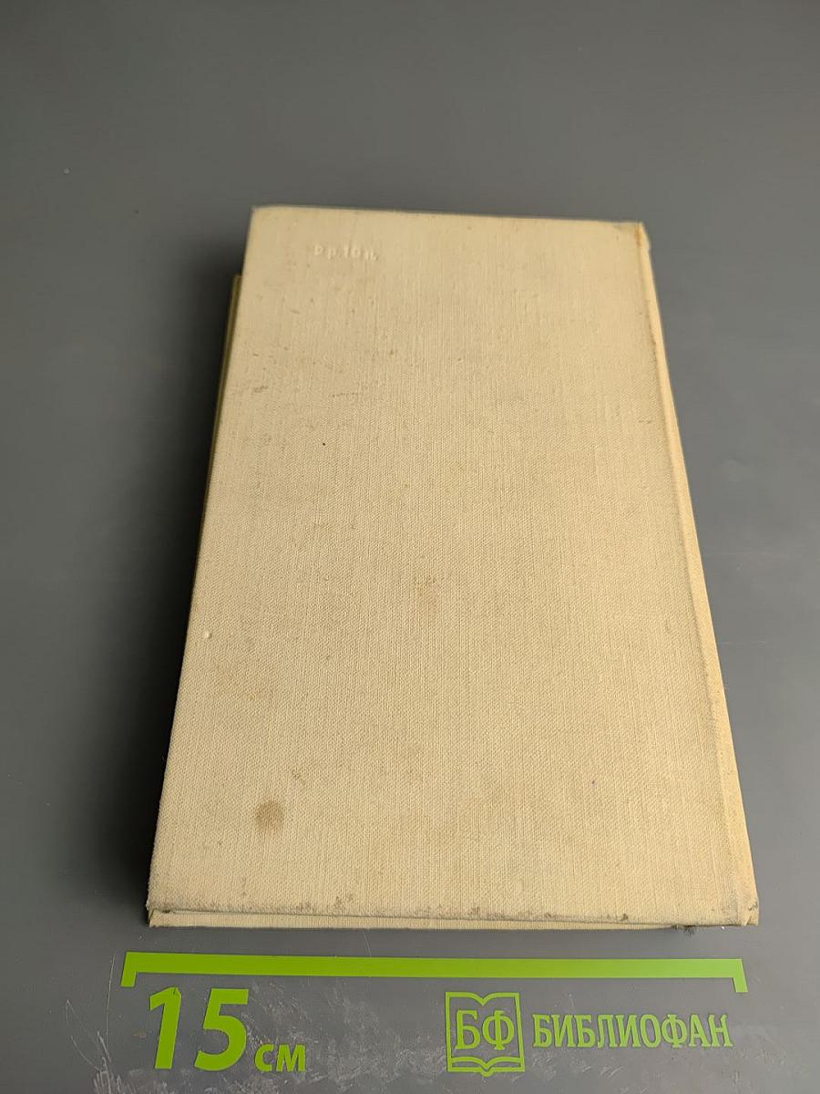 Солдаты без оружия