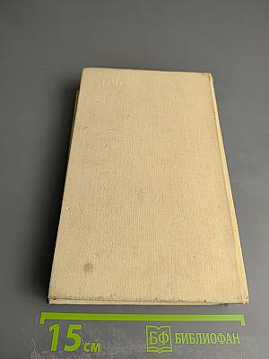 Солдаты без оружия