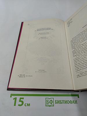 Сочинения Козьмы Пруткова