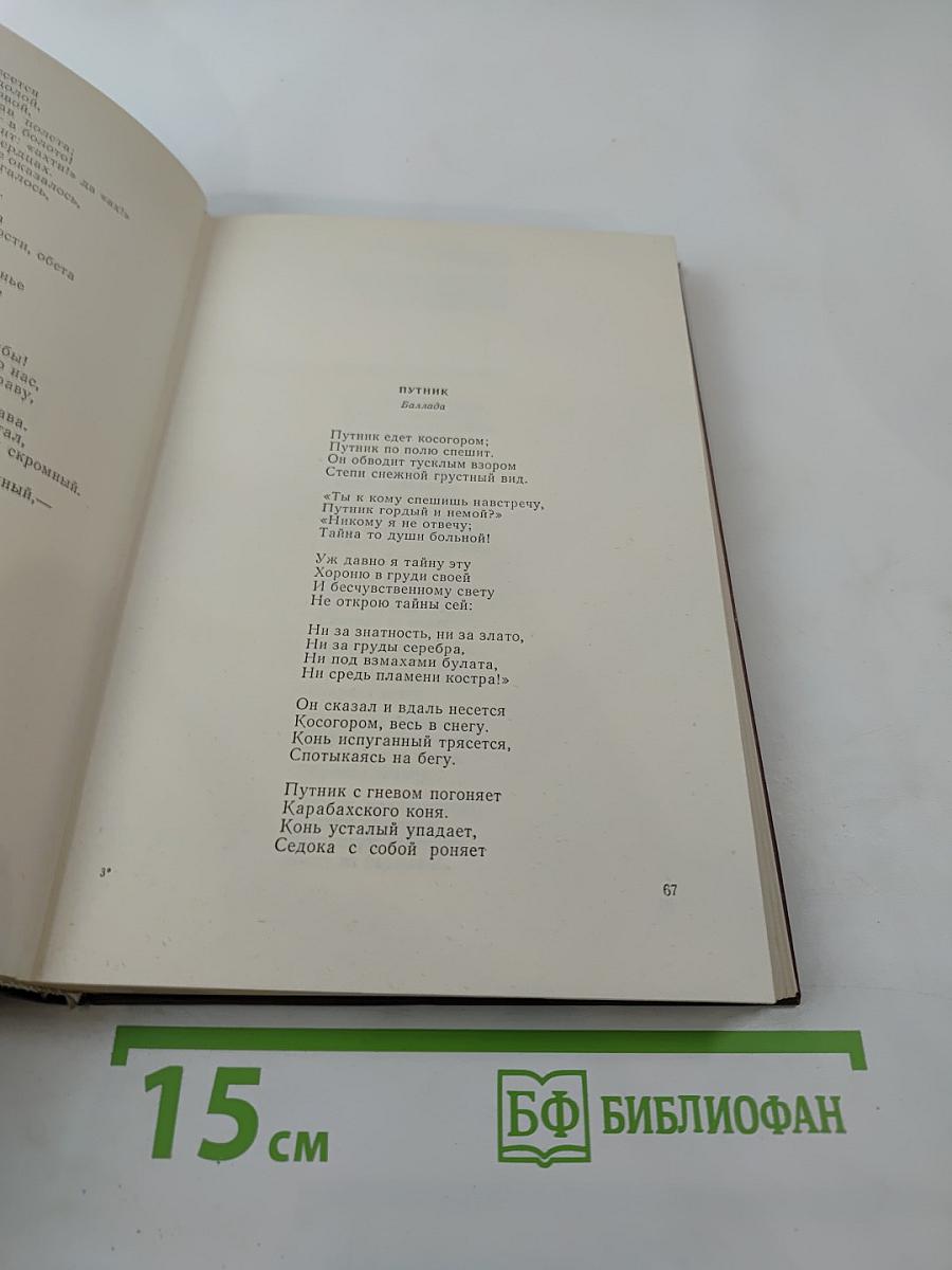 Сочинения Козьмы Пруткова