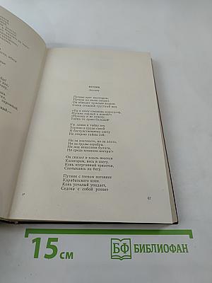 Сочинения Козьмы Пруткова