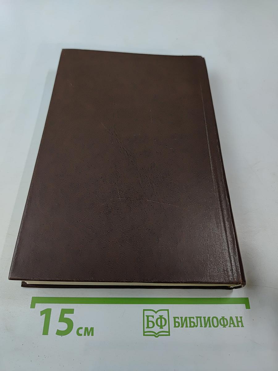 Сочинения Козьмы Пруткова