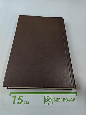 Сочинения Козьмы Пруткова