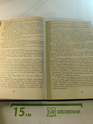 Марианна. Ты, Марианна