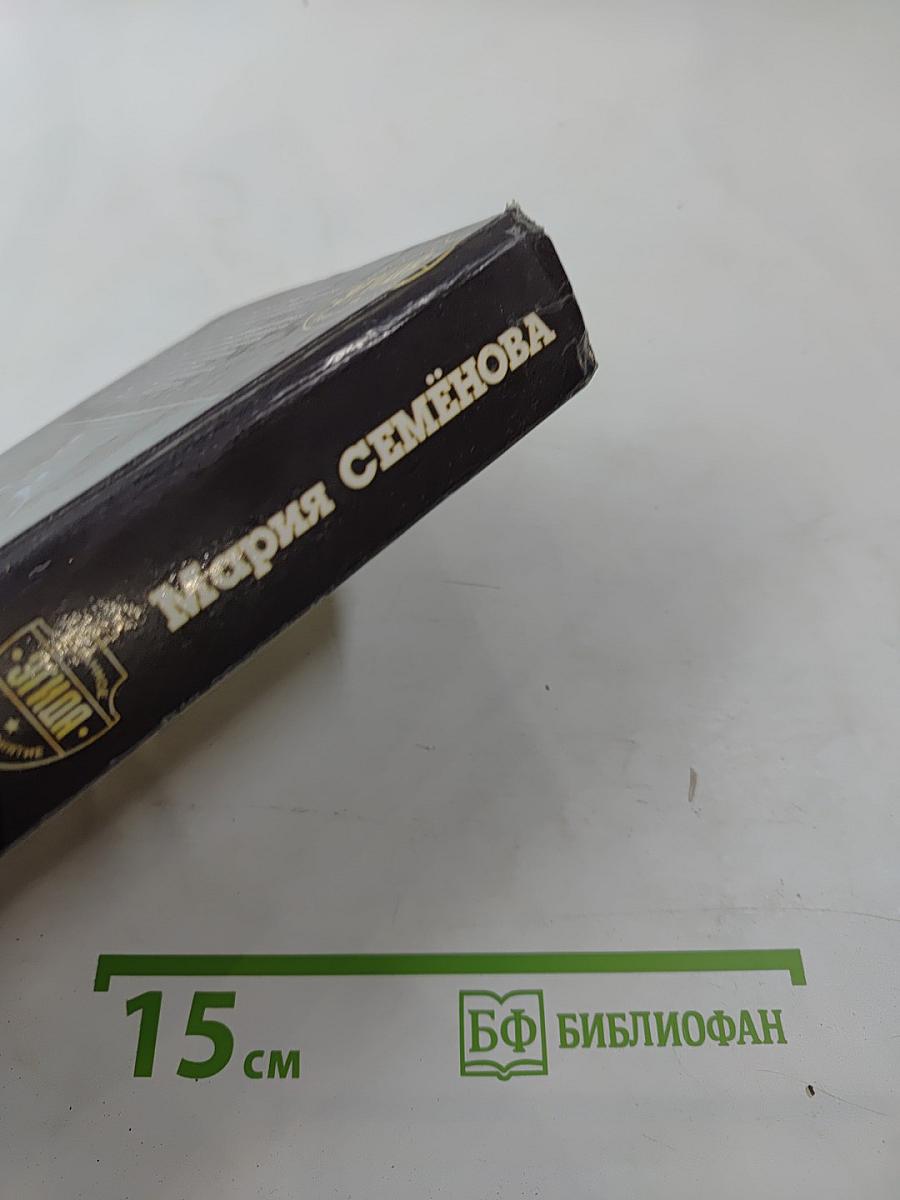 Те же и Скунс-2