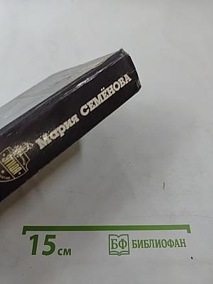 Те же и Скунс-2