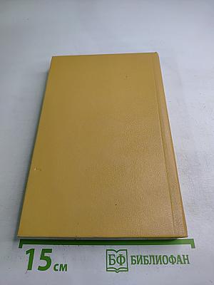 Частный детектив XII