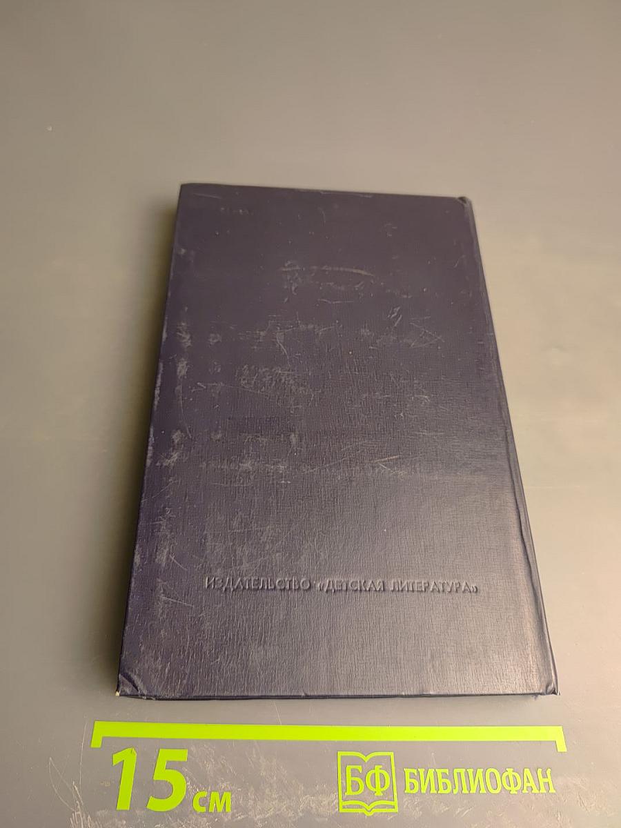 Избранное