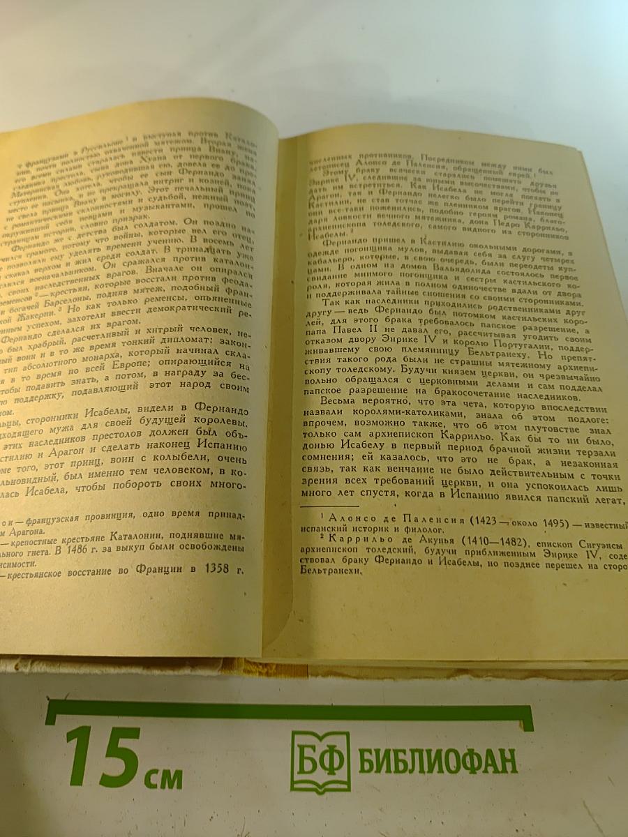 Избранные произведения. Том III