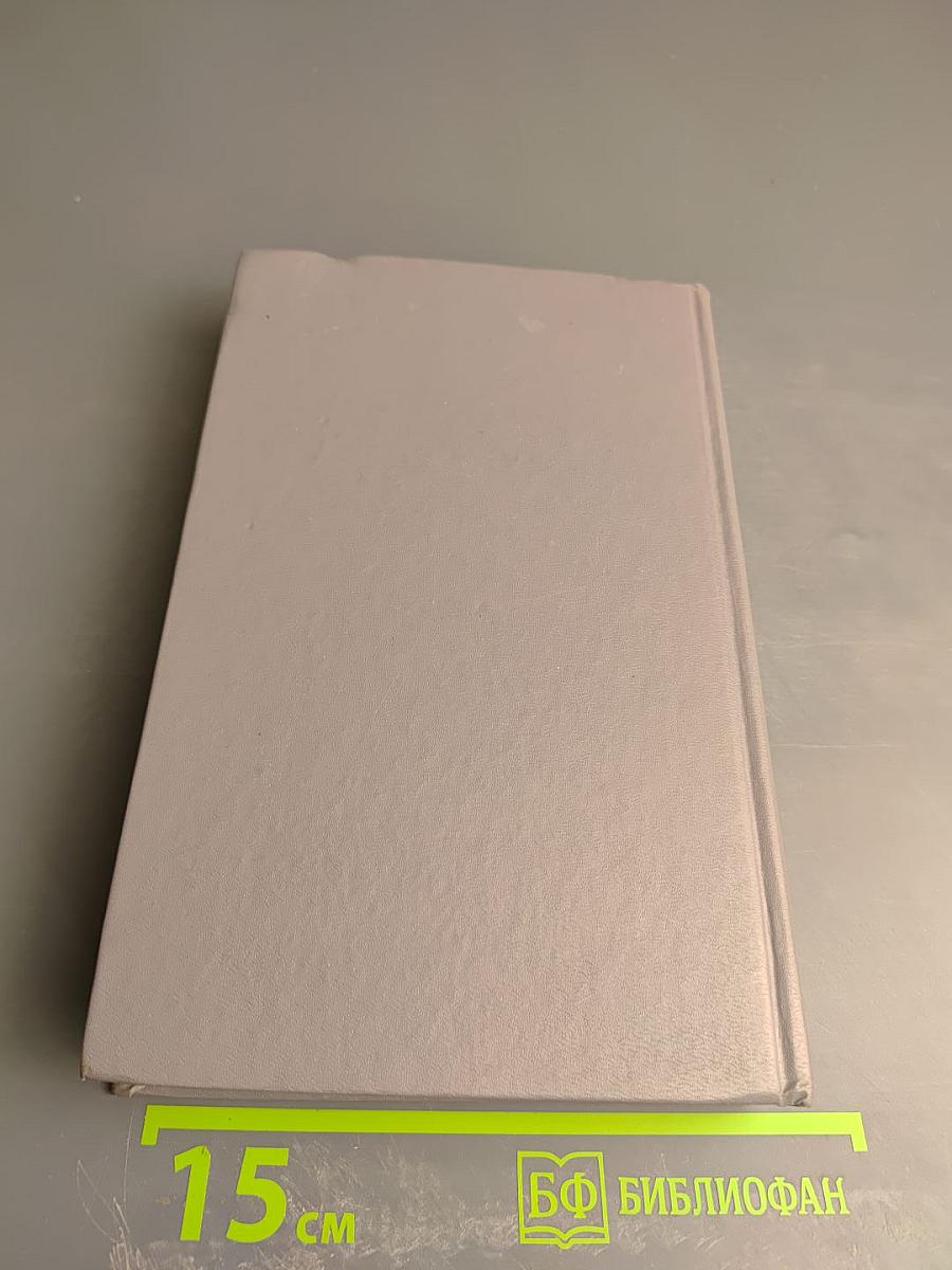 Корней Чуковский. Сочинения в двух томах. Том II. Критические рассказы