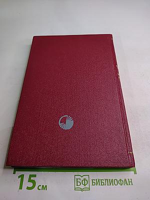 Марианна и неизвестный из Тосканы. Книга вторая