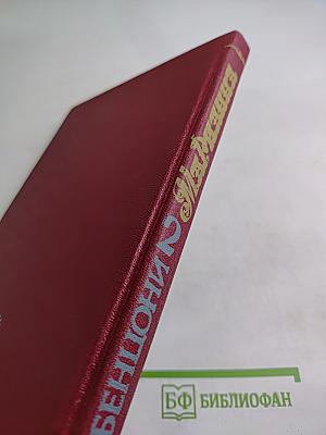 Марианна и неизвестный из Тосканы. Книга вторая