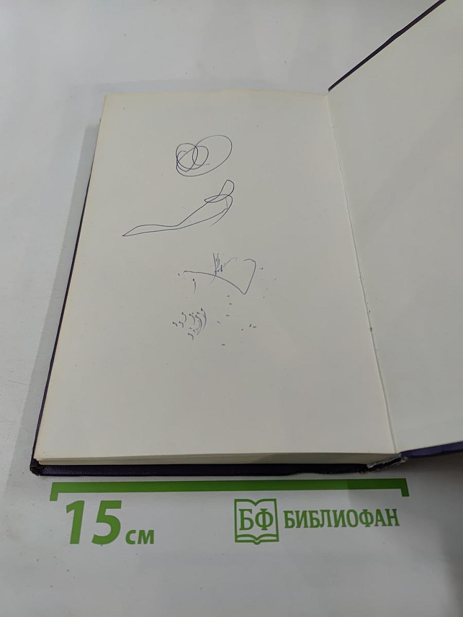 Органическая химия в вопросах и ответах