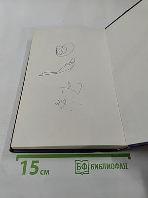 Органическая химия в вопросах и ответах