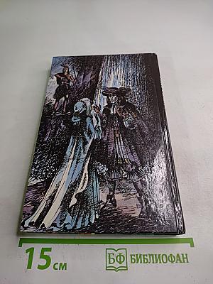 Анжелика в Квебеке