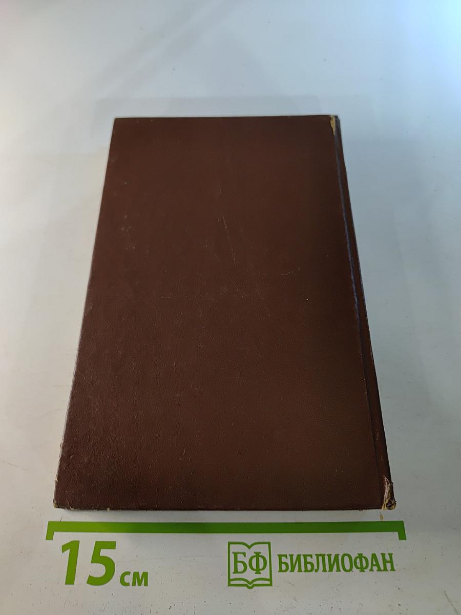 Разные люди