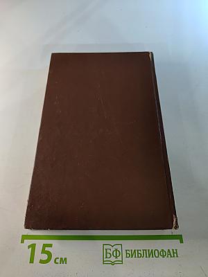 Разные люди