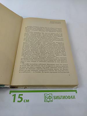 Повести. Рассказы