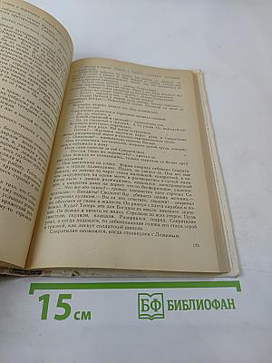 Повести. Рассказы