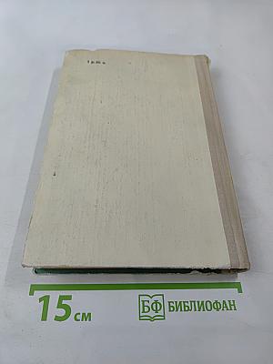 Повести. Рассказы