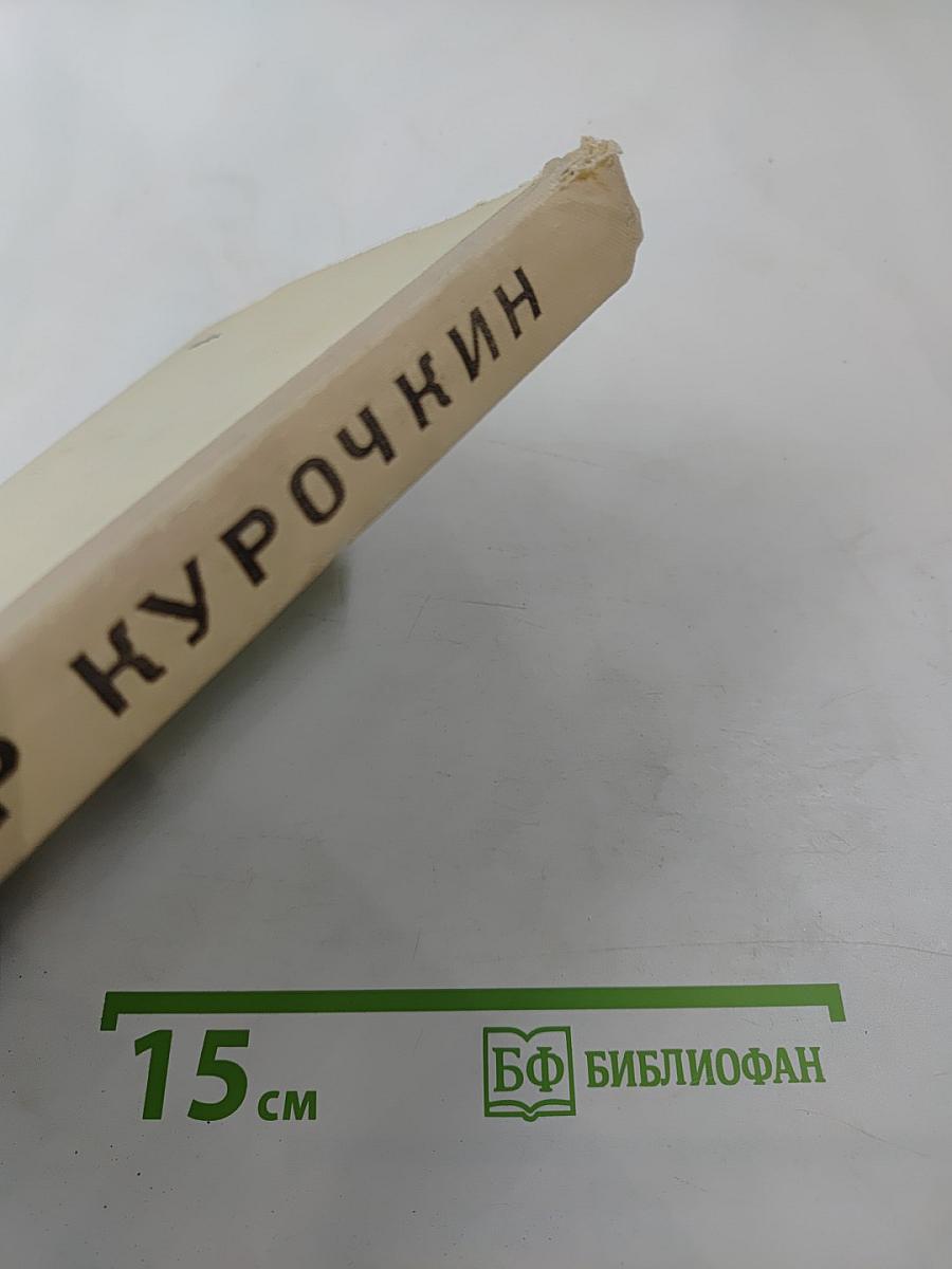 Повести. Рассказы