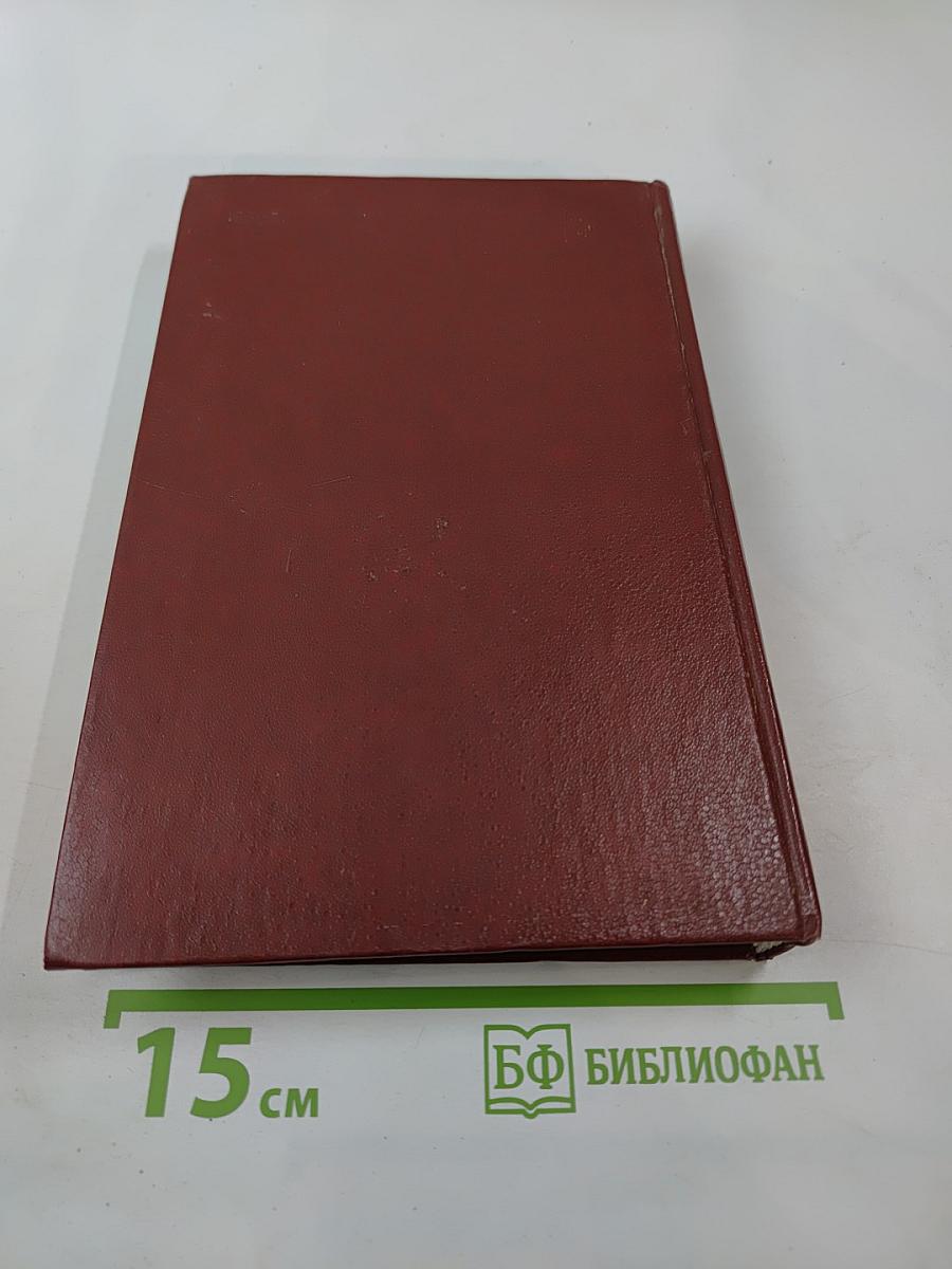 Смутное время