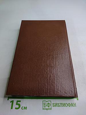 Собрание сочинений. Том второй. Гай Мэннеринг