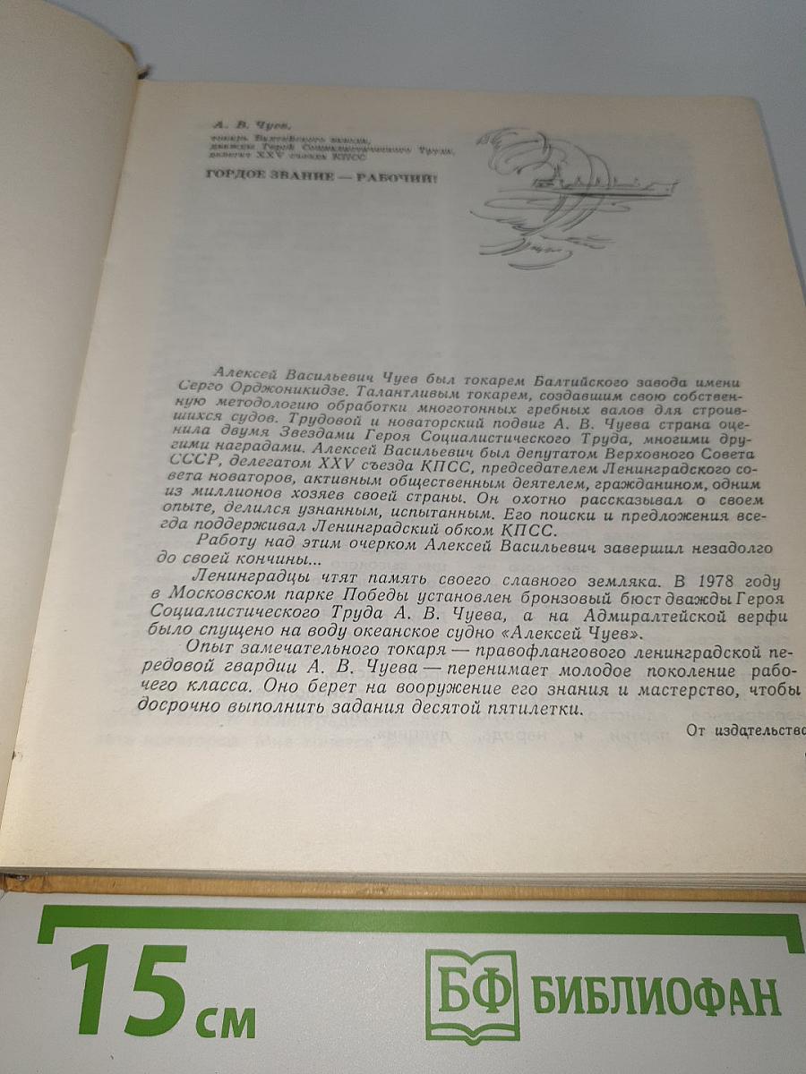 Белые ночи