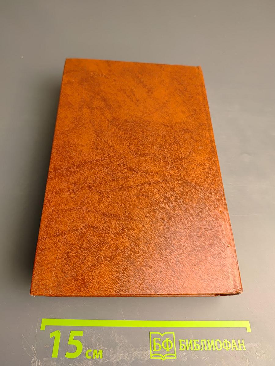 Жизнь Пушкина. Рассказанная им самим и его современниками. Том первый.