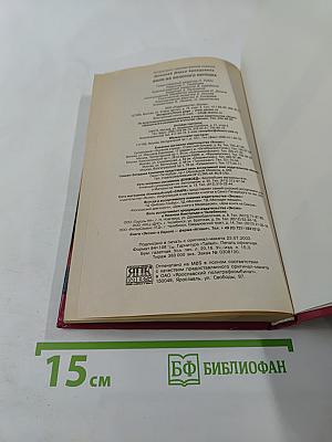 Филе из Золотого Петушка