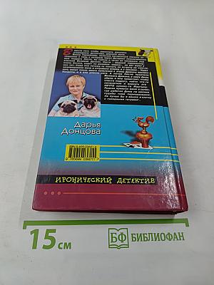 Филе из Золотого Петушка