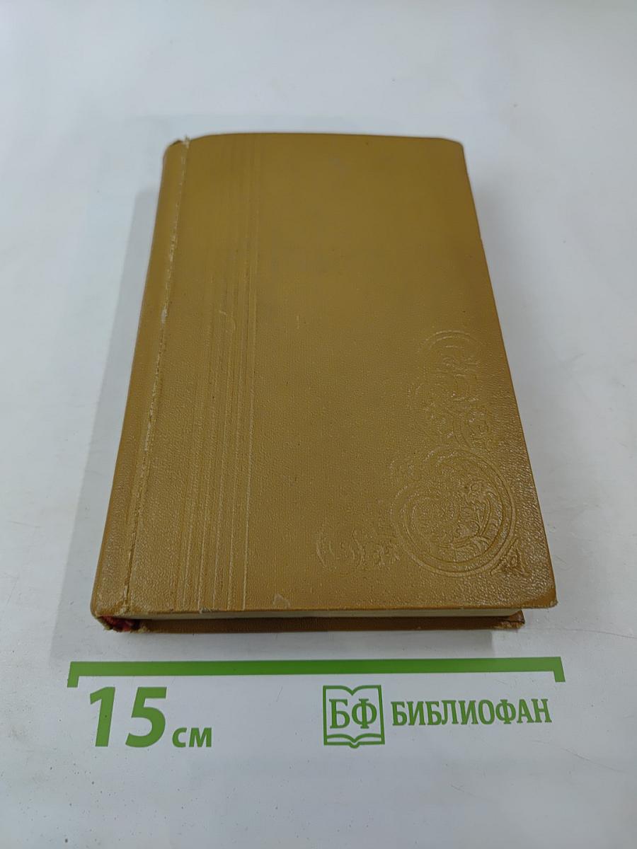 Расточители