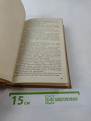 Расточители