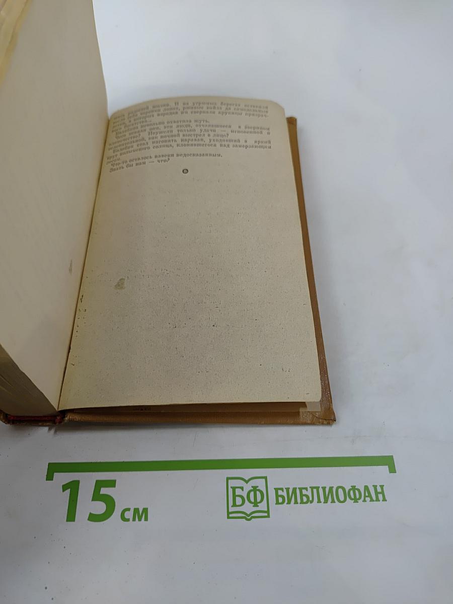 Расточители