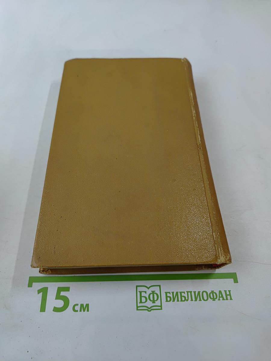 Расточители