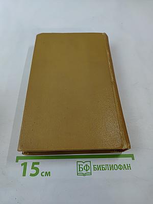 Расточители