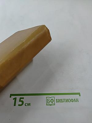 Расточители