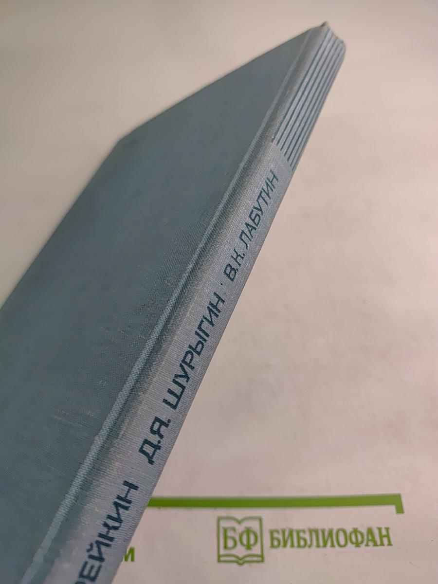 Автоматический анализ электрокардиограмм