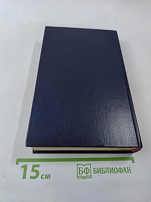 Исторические заметки