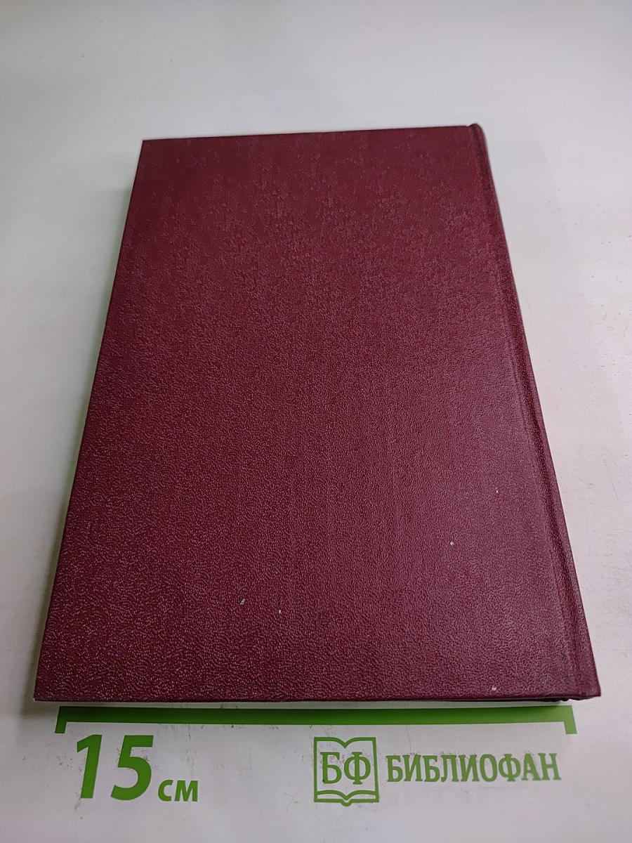 Логическое проектирование операционных систем