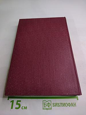 Логическое проектирование операционных систем