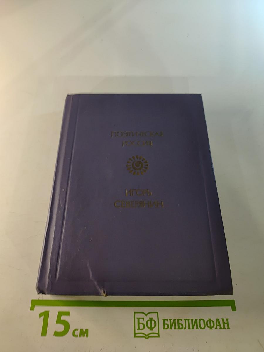 Стихотворения