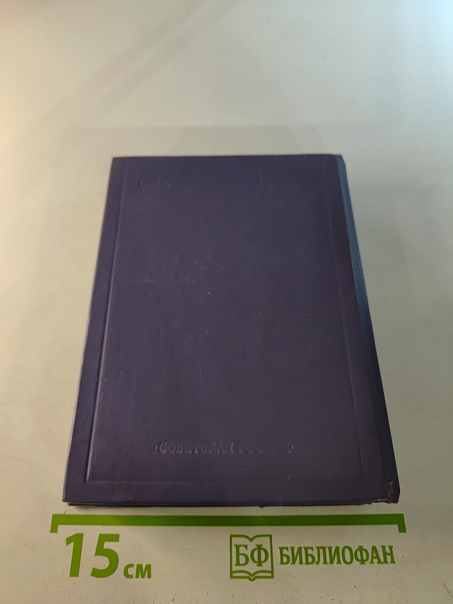 Стихотворения