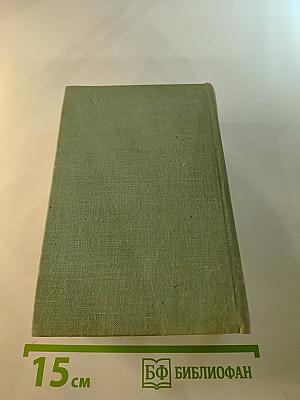 Немецко-русский школьно-педагогический словарь