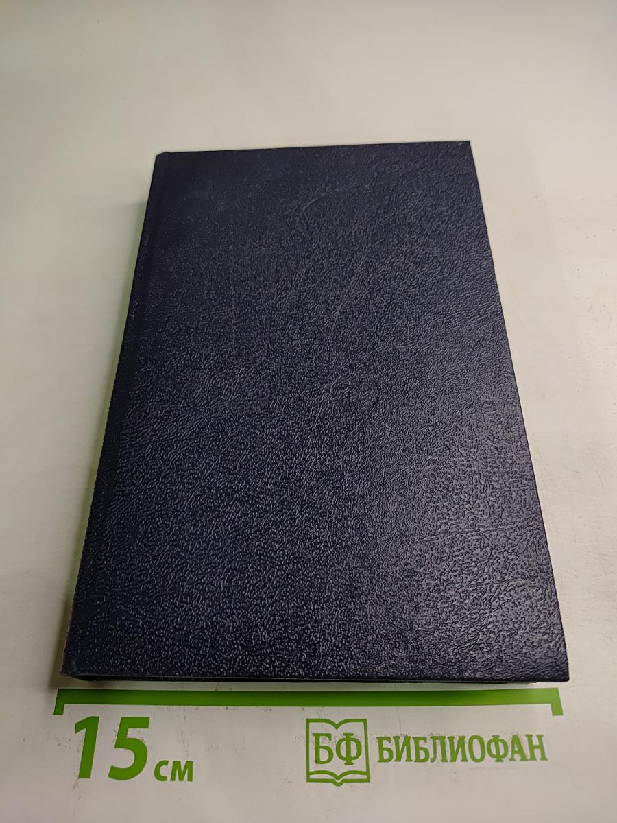 У женщин слезы соленые