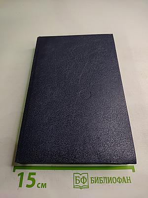 У женщин слезы соленые