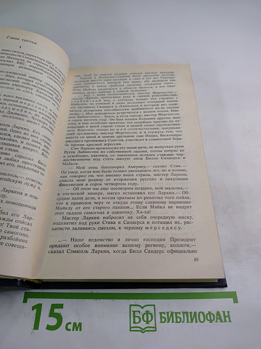 У женщин слезы соленые