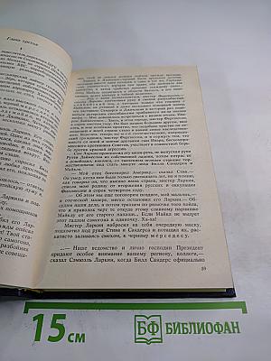 У женщин слезы соленые