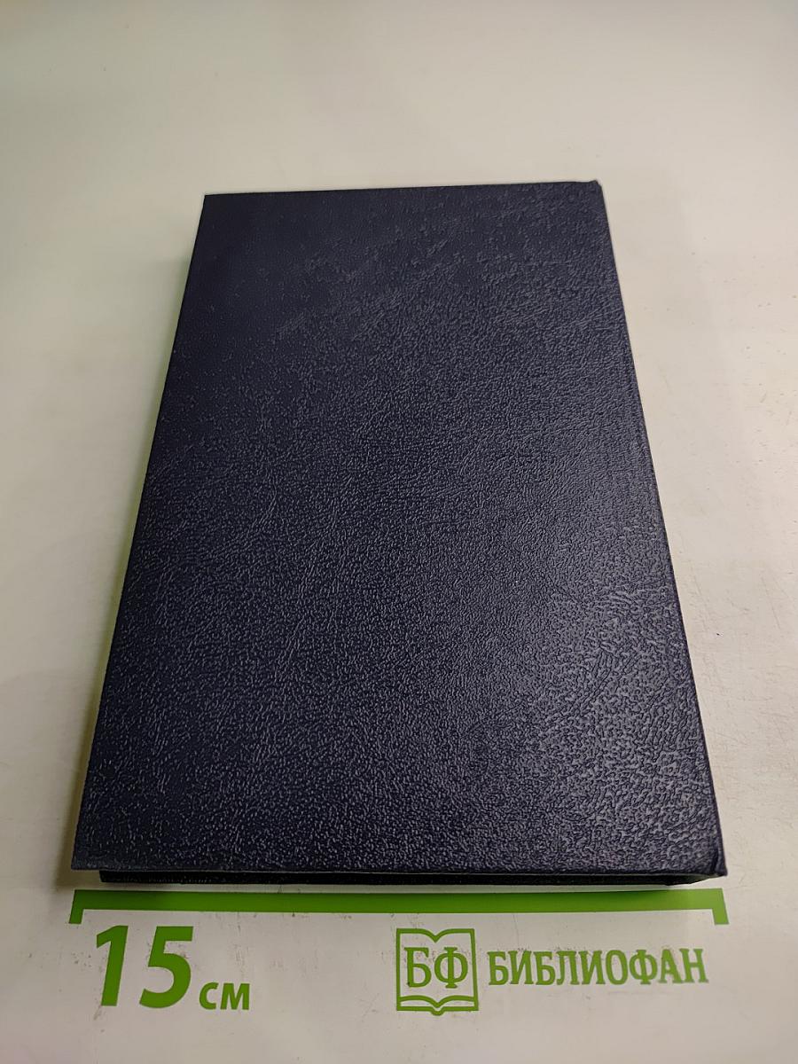 У женщин слезы соленые