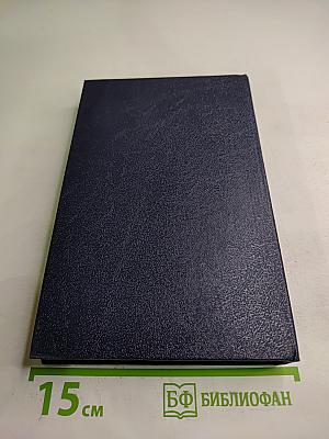 У женщин слезы соленые